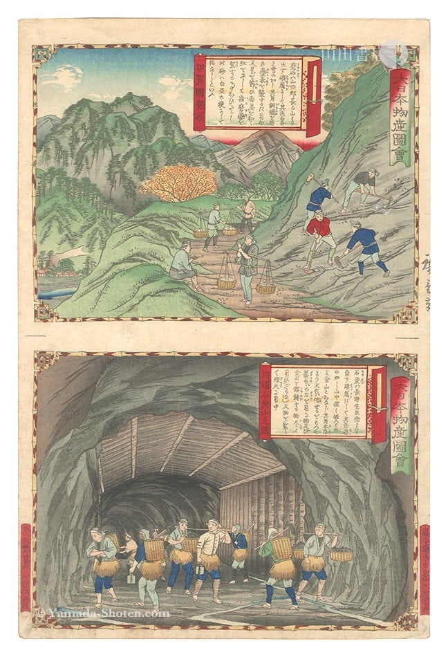 Hiroshige III 1877 Woodblock Print Iga Province Coal Mining Famous Products (1 of 1)