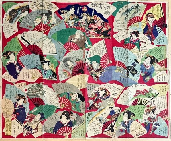 Antique Meiji Japanese Woodblock Sugoroku Board Game Toyokuni Kunichika 1868: Antique Meiji Japanese Woodblock Sugoroku Board Game Toyokuni Kunichika 1868 Item Specifics: Artist: Utagawa Toyokuni III Toyohara Kunichika Ochiai Yoshiiku Utagaw Subject: New Year Board Game (Sugoro