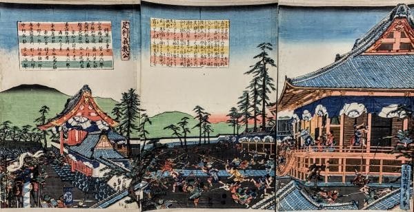 Sadahide Japanese Print Triptych Ashikaga Shogun Kakitsu Incident Woodblock: Sadahide Japanese Print Triptych Ashikaga Shogun Kakitsu Incident Woodblock Item Specifics: Artist: Gyokuransai Sadahide Subject: Kakitsu Incident / Ashikaga Yoshinori Assassination Material: Washi