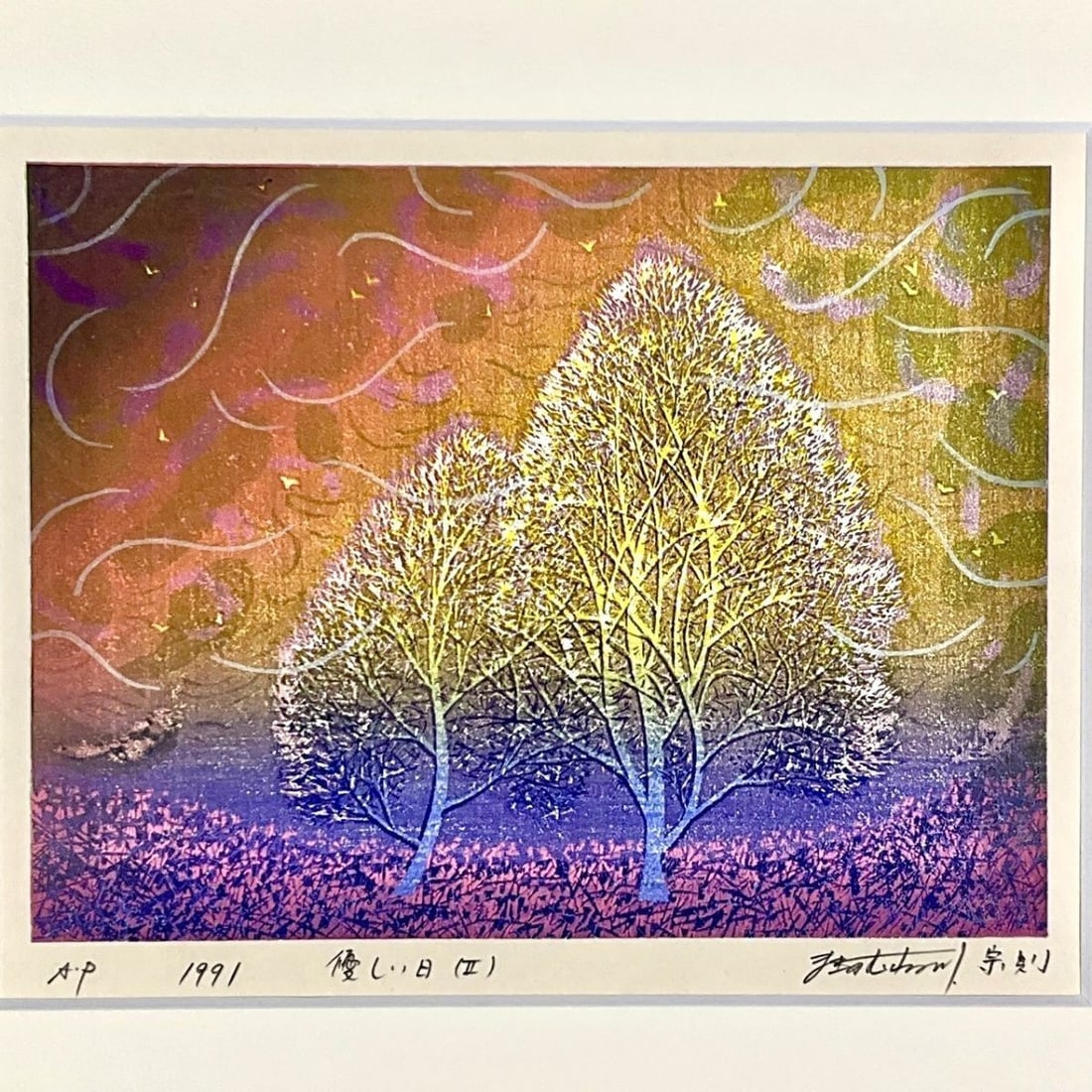 Makino Munenori Gentle Day II Woodblock Print AP 1991 Japanese Art Signed: Makino Munenori Gentle Day II Woodblock Print AP 1991 Japanese Art Signed Item Specifics: Unit Of Sale: Single Piece Artist: Munenori Makino (Mu Ye Zong Ze Japanese b. 1940) Signed By: Munenori Makino