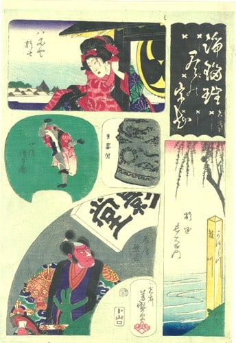 Yoshimori Ukiyo e Woodblock Print Yaoya Oshichi Joruri Series 1866 Edo Japan: Yoshimori Ukiyo e Woodblock Print Yaoya Oshichi Joruri Series 1866 Edo Japan Item Specifics: Artist: Yoshimori Subject: Yaoya Oshichi Joruri Theater Ukiyo-e Material: Paper Ink Style: Japanese Size: