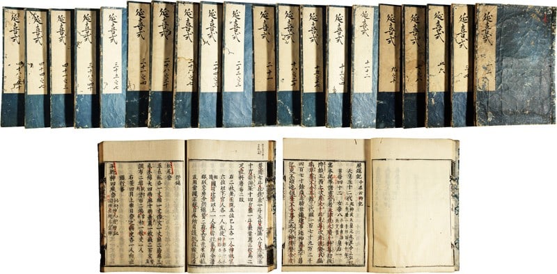 Engishiki Complete Set 20 Vol Keian 1 1648 Tobe Hoin Doshun Japanese Woodblock: Engishiki Complete Set 20 Vol Keian 1 1648 Tobe Hoin Doshun Japanese Woodblock Item Specifics: Artist: Tobe Hoin Doshun Subject: Japanese History Shinto Rituals and Law Material: Washi Paper Style: