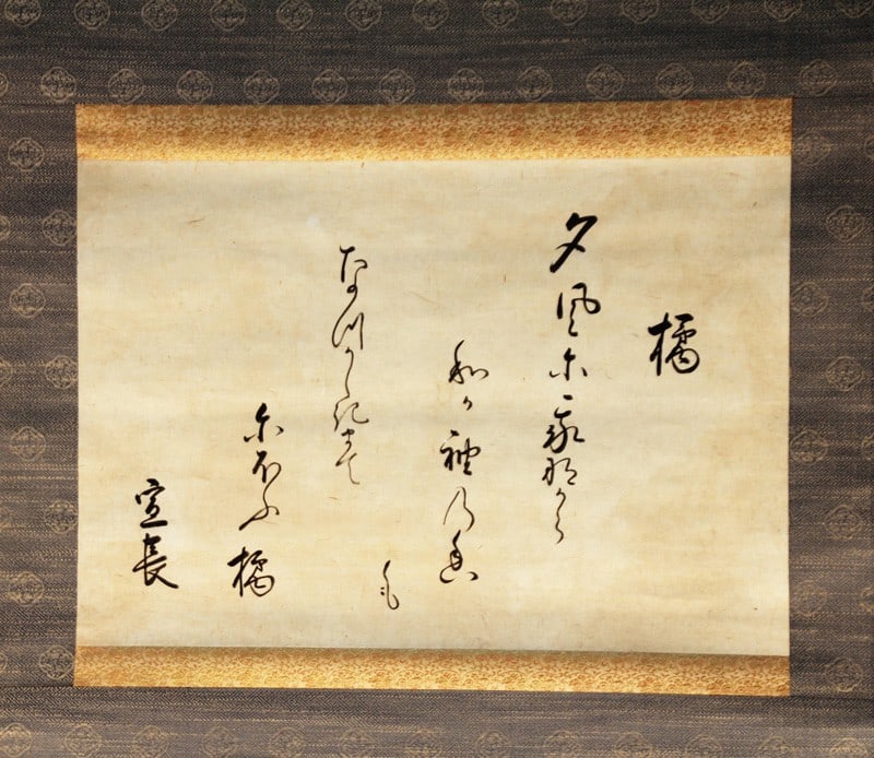 Edo period poem by Motoori Norinaga antique hanging scroll calligraphy (1 of 1)