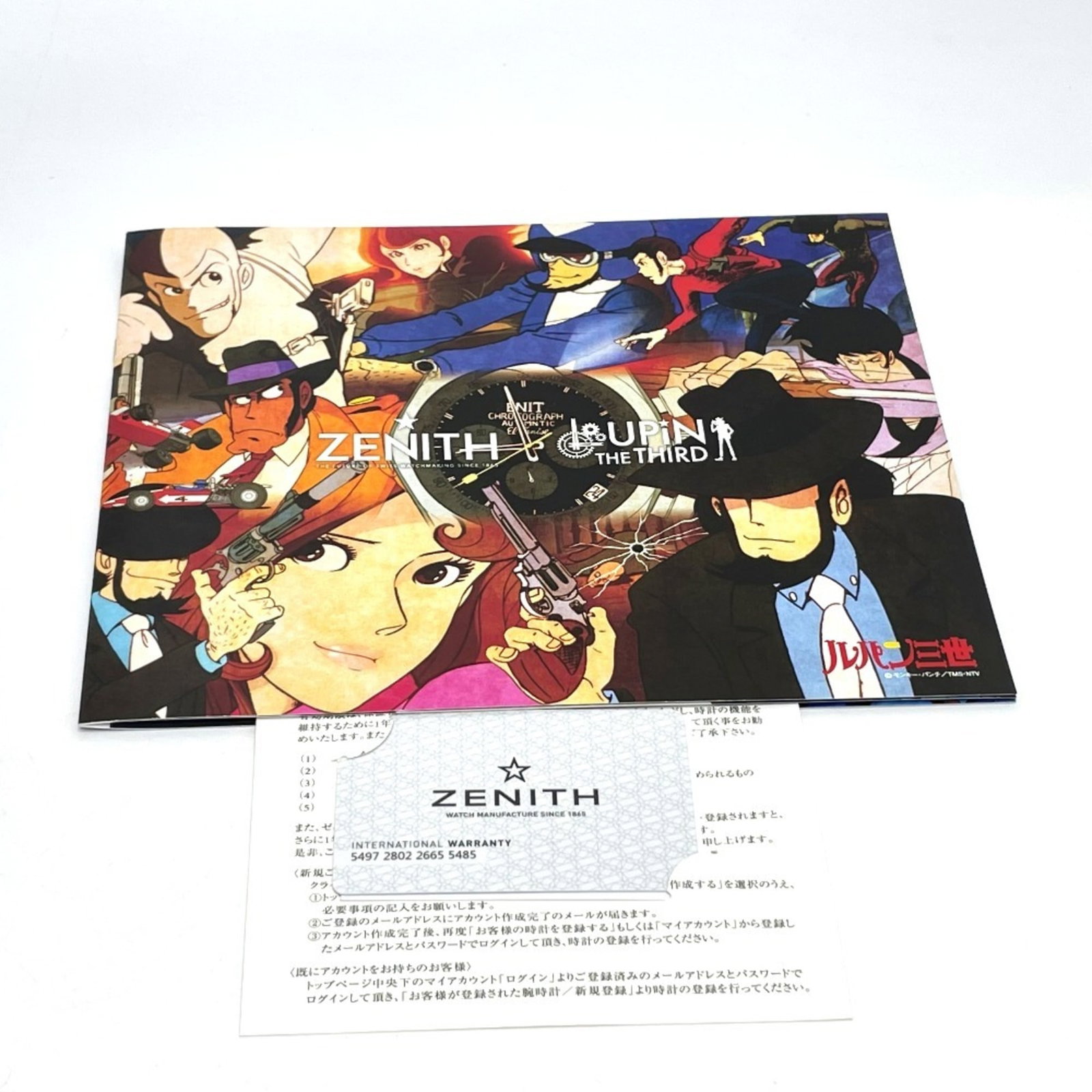 Wristwatch at Zenith - 11