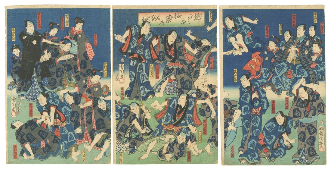 Kunichika woodblock print triptych people kimono swords geisha makeup japanese: Kunichika woodblock print triptych people kimono swords geisha makeup japanese Item Specifics: Primary Material: Paper Color: Multi-Color Original/Reproduction: Antique Original Region Of Origin: Japa