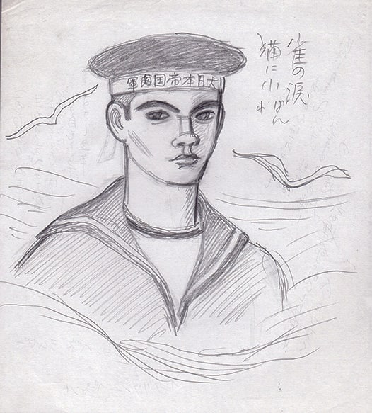 Rune Naito Original Pencil Drawing Sketch Cat Sparrow Kawaii Art Japan (1 of 2)