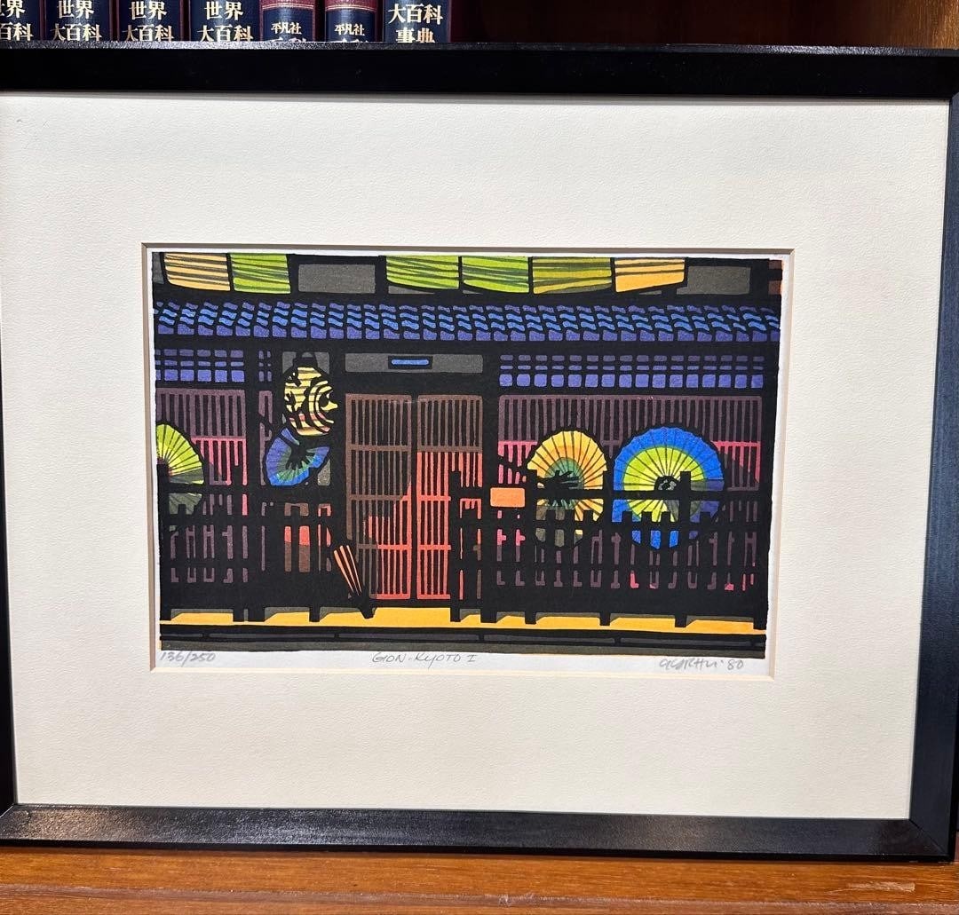 Clifton Karhu GION KYOTO I Woodblock 1980 Hand Signed Ed 136/ 250 Framed (1 of 18)