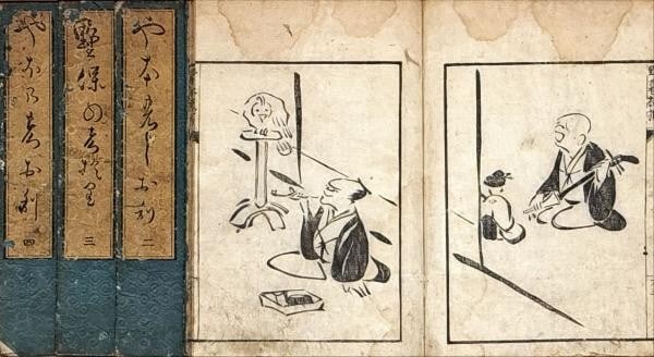 1798 Japanese Woodblock Book Yabo no Shiori Nichosai Art 4 Vols Edo Sharebon (1 of 6)
