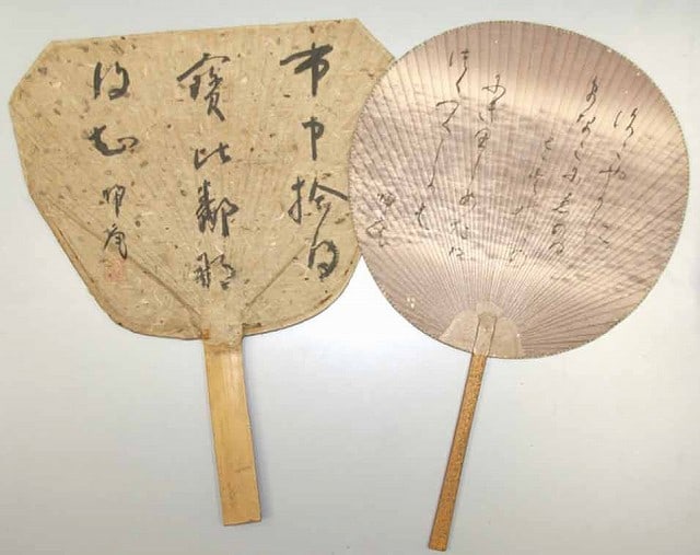 Matsuzaka Kian Original Japanese Calligraphy Uchiwa Flat Fans Set of 2 Antique (1 of 1)