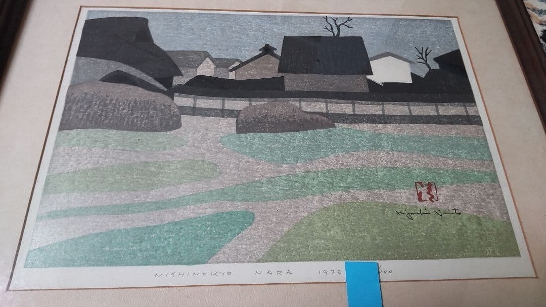 Kiyoshi Saito NISHINOKYO NARA Woodblock 1972 Signed ED200 Framed Authentic Work: Kiyoshi Saito NISHINOKYO NARA Woodblock 1972 Signed ED200 Framed Authentic Work Item Specifics: Brand: NO BRAND Provenance: NA Culture: NA Handmade: NA California Prop 65 Warning: NA Product