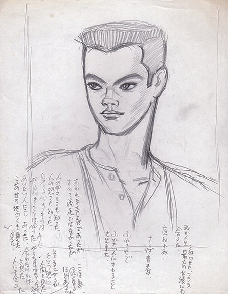 Original Rune Naito Pencil Drawing Rapture Double Sided Sketch Kawaii Art (1 of 2)