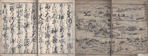 Antique Japanese Woodblock Book Kashima Pilgrimage 1800 Kansei 12 Edo Period (1 of 1)
