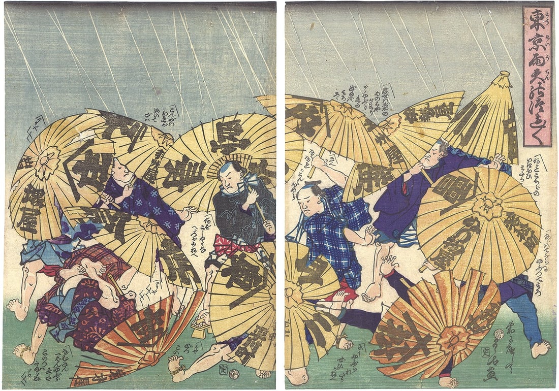 Woodblock Print Diptych Oban Meiji Japanese Art 1868 Rainy Day in Tokyo Ryoko (1 of 1)