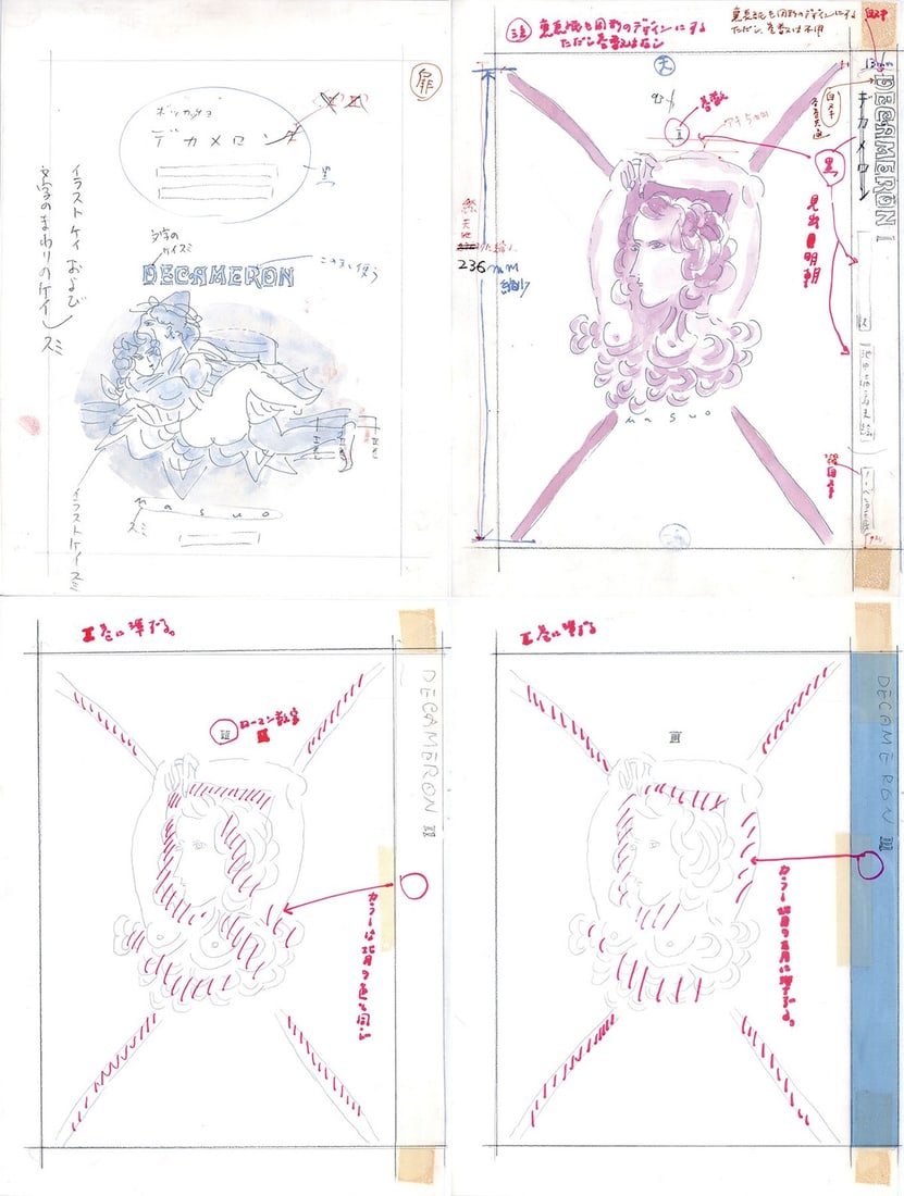 Original Sketches By Masuo Ikeda Of 4 Art Drawings Signed (1 of 7)