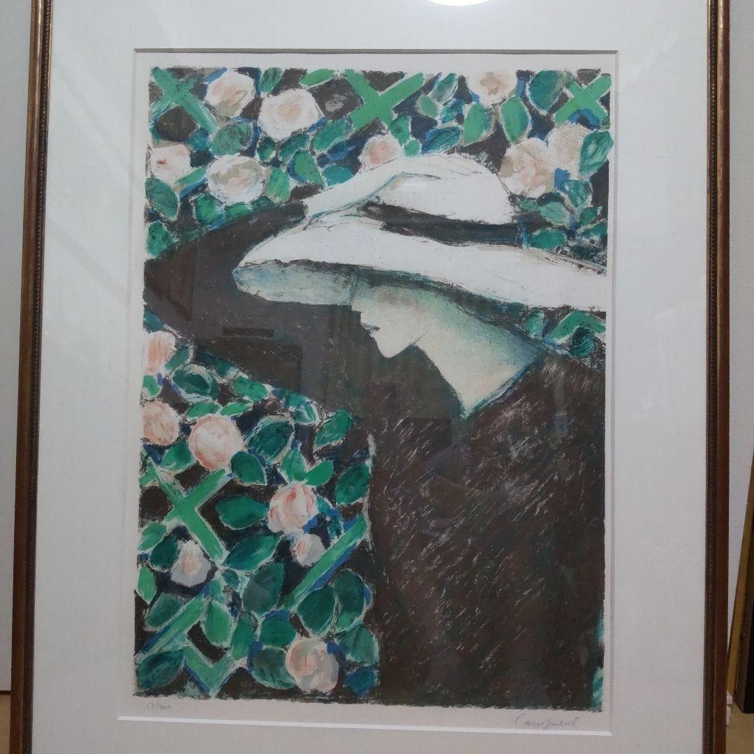 Jean Pierre Cassigneul Lithograph 1984 Signed ED 52/ 200 Framed Collectible Print: Jean Pierre Cassigneul Lithograph 1984 Signed ED 52/ 200 Framed Collectible Print Item Specifics: Artist: JEAN PIERRE CASSIGNEUL Type: Print Year Of Production: 1984 Material: Paper Original/Licensed 