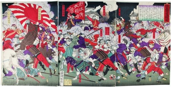 Japanese Woodblock Print Triptych Fall of Sadowara Castle Nishiki e 3 Panel (1 of 1)