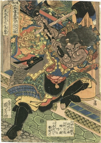 Heroes of Li Kui Black Whirlwind Woodblock Print by Utagawa Kuniyoshi: Heroes of Li Kui Black Whirlwind Woodblock Print by Utagawa Kuniyoshi Item Specifics: Artist: Utagawa Kuniyoshi Subject: 108 Heroes of the Suikoden Li Kui Material: Paper Style: Japanese Size: 37.7 x 