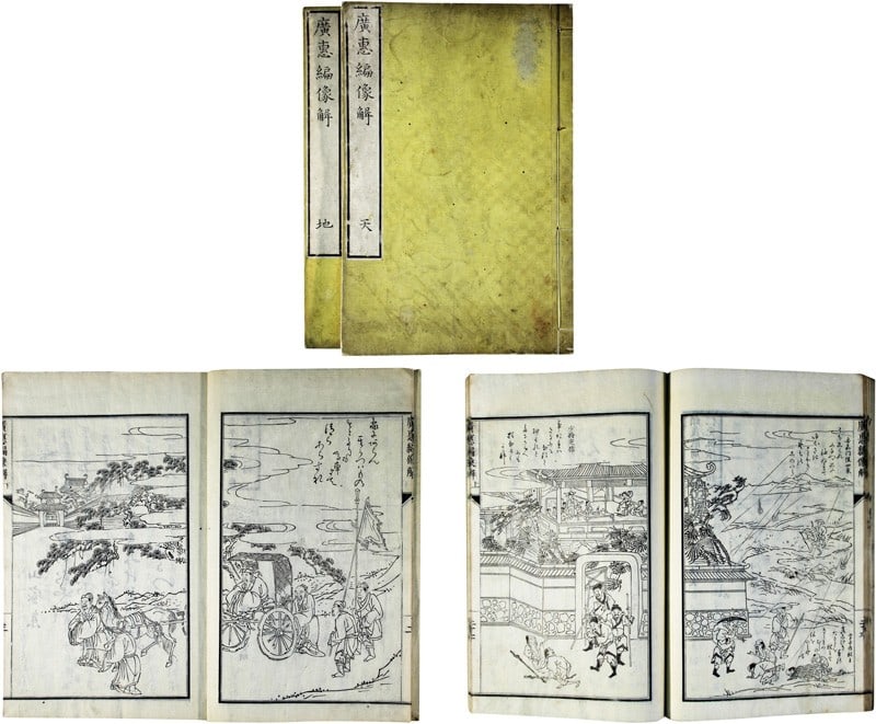 Antique Japanese Illustrated Book 1833 Natural Disasters Portents 2 Vols Set (1 of 1)