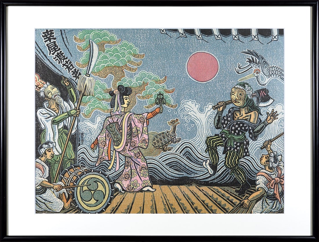 Katsuhira Tokushi Woodblock Print Bangaku Local Performance 1956 Framed: Katsuhira Tokushi Woodblock Print Bangaku Local Performance 1956 Framed Item Specifics: Artist: Katsuhira Tokushi Subject: Bangaku (Traditional Folk Performance) Material: Ink on paper Style: Japanese