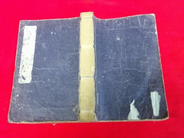 Antique Japanese Woodblock Book Onna Kyodai Zen Hime Bunko An ei Era Jusui 1770s (1 of 7)