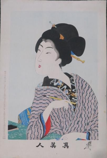 Yoshu Chikanobu Woodblock Print Shin Bijin True Beauty No 13 Meiji 1897 Ukiyo e: Yoshu Chikanobu Woodblock Print Shin Bijin True Beauty No 13 Meiji 1897 Ukiyo e Item Specifics: Artist: Yoshu Chikanobu Subject: Bijin-ga (Beautiful Women) Material: Woodblock Print on Paper Style: Ja