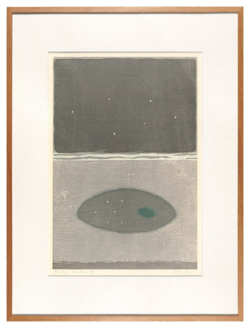 Heaven and Earth Dream of AP Framed 1993 Woodblock Print by Yamanaka Gen (1 of 1)