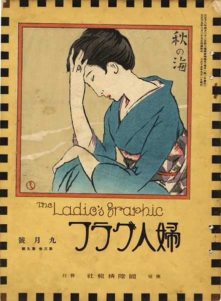 1926 Takehisa Yumeji Woodblock Print Fujin Graph Vol 3 No 9 Japanese Art: 1926 Takehisa Yumeji Woodblock Print Fujin Graph Vol 3 No 9 Japanese Art Item Specifics: Artist: Takehisa Yumeji Subject: Taisho Romanticism Sea Landscape Material: Woodblock Print on Paper Style: