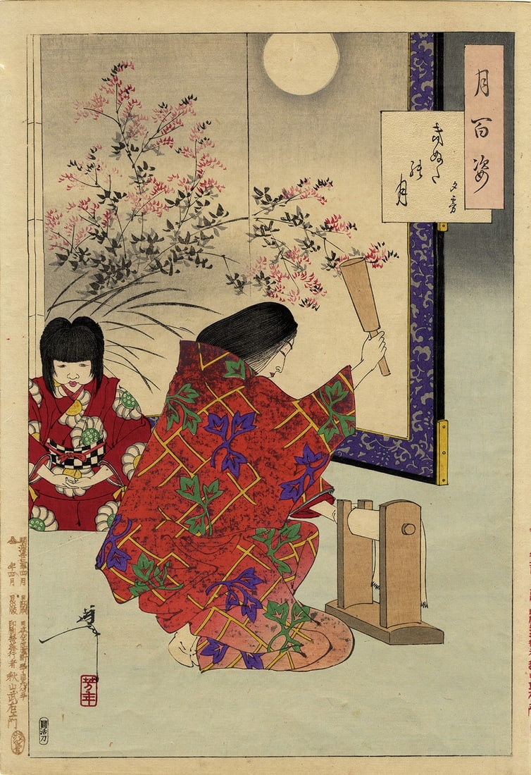 Yoshitoshi Woodblock Print 100 Aspects of the Moon Cloth beating Moon Yugiri (1 of 1)
