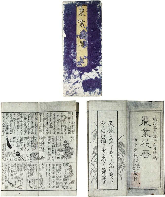 Meiji 3 Illustrated Sericulture Agriculture Book Hanagoyomi Kono: Meiji 3 Illustrated Sericulture Agriculture Book Hanagoyomi Kono Item Specifics: Artist: Kono Teizo Subject: Agriculture and Sericulture Material: Washi paper Style: Japanese Year Of Production: Meiji