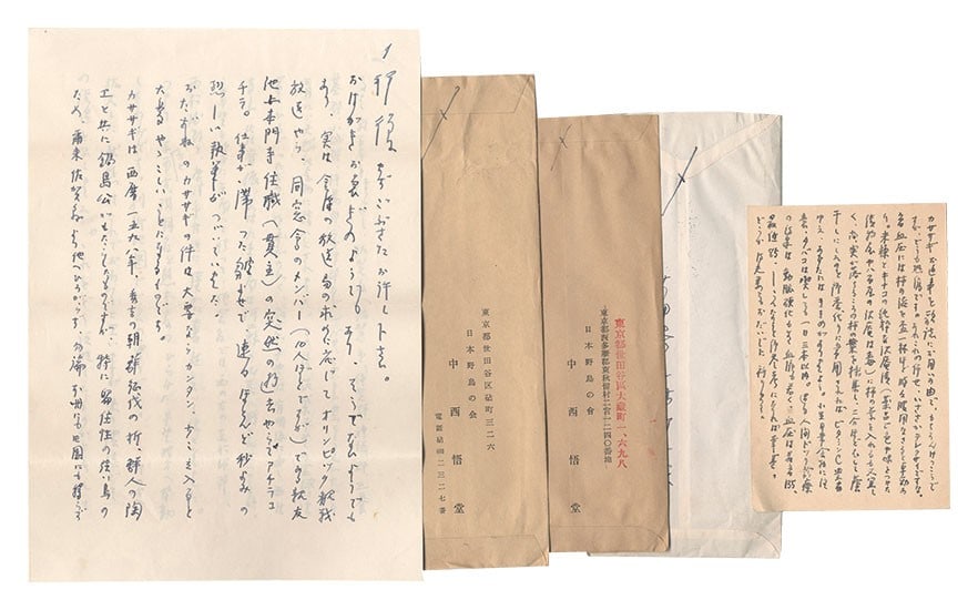 Handwritten Letters Godo Bird Society Showa Founder Nakanishi Japanese Antique (1 of 1)