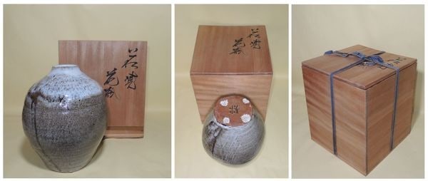 Hatao Yoshiga Hagi yaki Vase Japanese Art Pottery Signed Box 24cm (1 of 2)