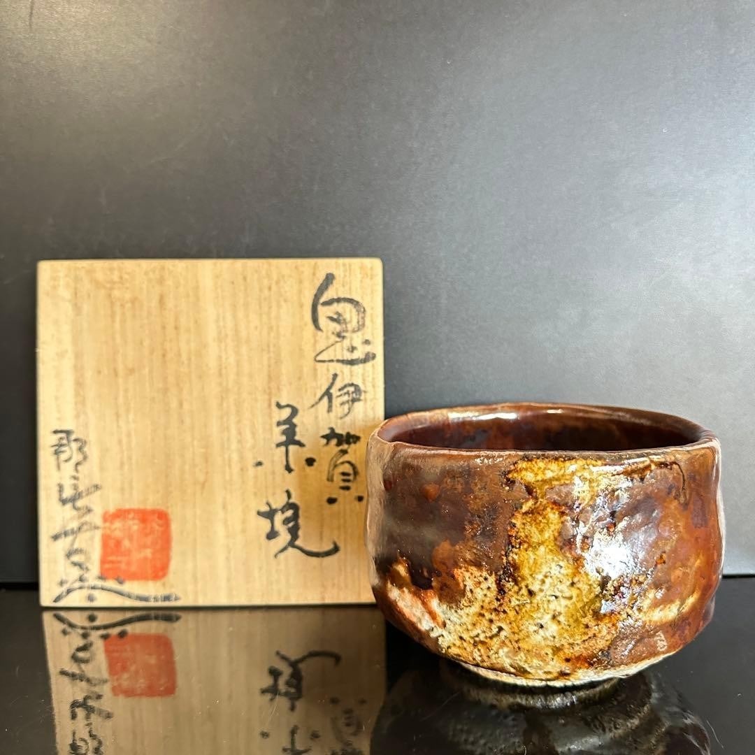 Japanese Pottery Signed Box Tsukigata Nahiko Iga Oni Tea Chawan Bowl (1 of 12)