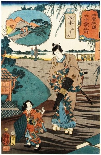 Japanese Woodblock Print Utagawa Kuniyoshi 69 Stations Kiso Road Sakamoto 17: Japanese Woodblock Print Utagawa Kuniyoshi 69 Stations Kiso Road Sakamoto 17 Item Specifics: Artist: Utagawa Kuniyoshi Subject: 69 Stations of the Kiso Road - Sakamoto Material: Washi Paper Style: