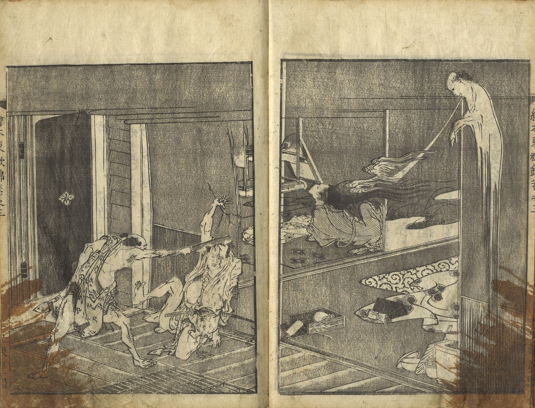 1805 Katsushika Hokusai Illustrated 5 Vol Set Ehon Azuma Futaba Nishiki Rare: 1805 Katsushika Hokusai Illustrated 5 Vol Set Ehon Azuma Futaba Nishiki Rare Item Specifics: Artist: Katsushika Hokusai Subject: Japanese Literature and Revenge Tales Material: Handmade Washi Paper St