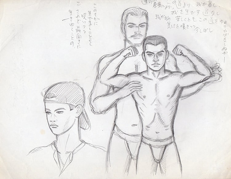 Rune Naito Original Pencil Drawing Sketch Man Supporting Naked Youth Japan Art: Rune Naito Original Pencil Drawing Sketch Man Supporting Naked Youth Japan Art Item Specifics: Artist: Rune Naito Subject: Male Figure Homoerotic Art Human Anatomy Material: Pencil on Paper Style: Jap
