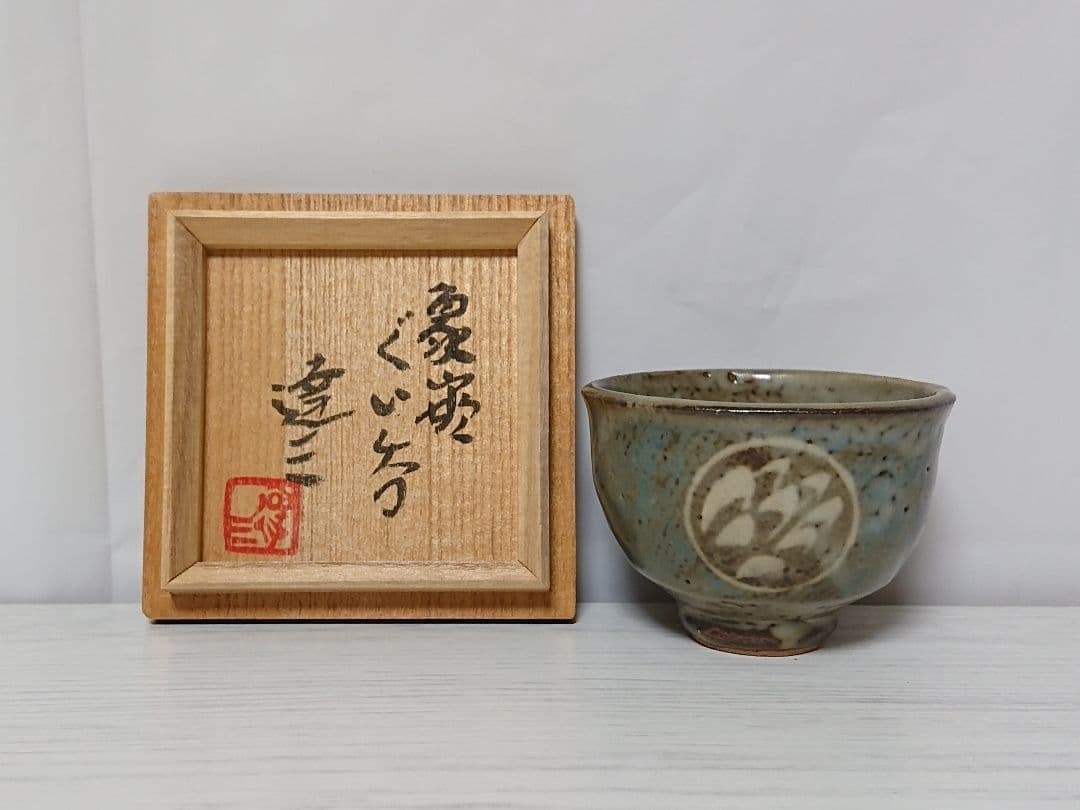 Living National Treasure of Tatsuzo Shmaoka with Inlay Guinomi wooden box: Living National Treasure of Tatsuzo Shmaoka with Inlay Guinomi wooden box Item Specifics: Brand: Tatsuzo Shimaoka Product Disclaimer: Please review the full description and photos. Lithographs may be 