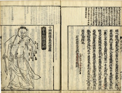 Hakki 1660 Japanese Medical Book Acupuncture 14 Channels 2 Volumes: Hakki 1660 Japanese Medical Book Acupuncture 14 Channels 2 Volumes Item Specifics: Artist: Hua Shou Subject: Traditional Japanese Medicine Material: Paper Style: Japanese Size: 27.6 x 19.2 cm Product 