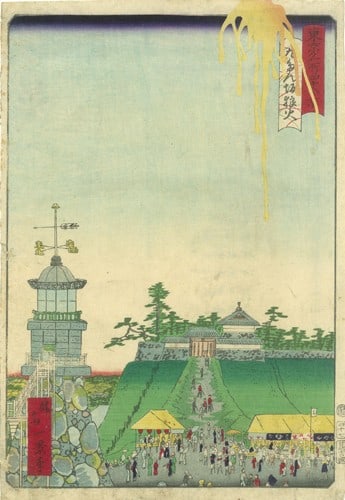 Shosai Ikkei Woodblock Print Tokyo 48 Views Kudanzaka Hill Signal Flare 1871: Shosai Ikkei Woodblock Print Tokyo 48 Views Kudanzaka Hill Signal Flare 1871 Item Specifics: Artist: Shosai Ikkei Subject: Tokyo Cityscape Meiji Era Signal Flare Kudanzaka Hill Material: Washi Paper