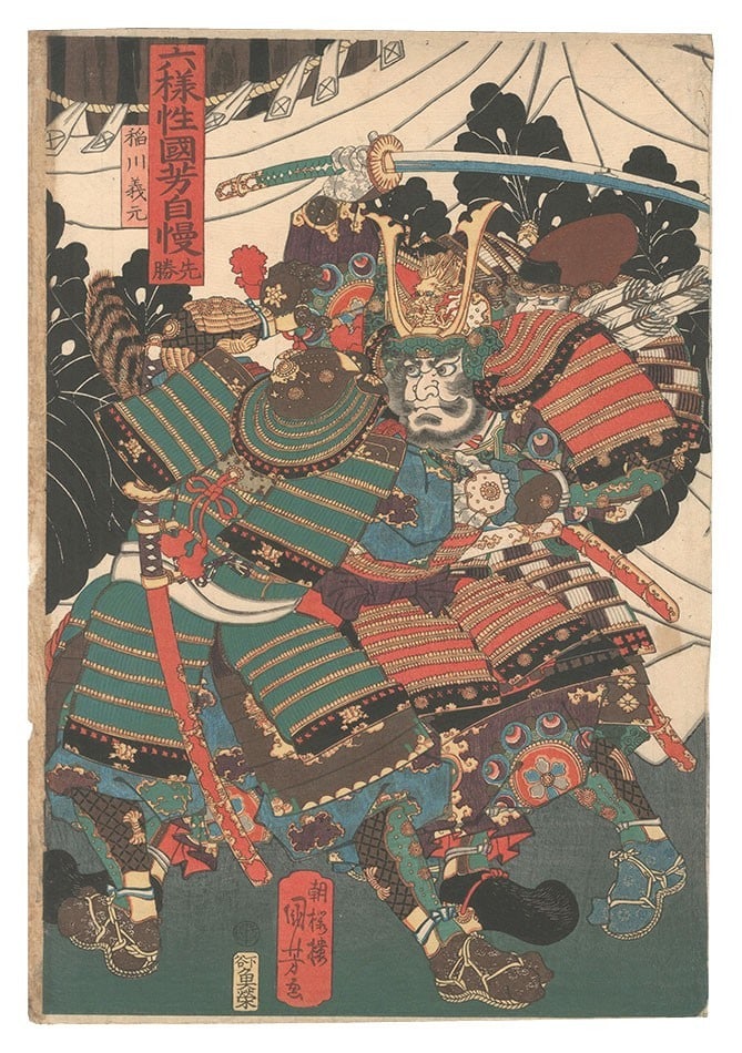 woodblock print Japanese for Kuniyoshi conditions nature of analogies the 6 (1 of 1)