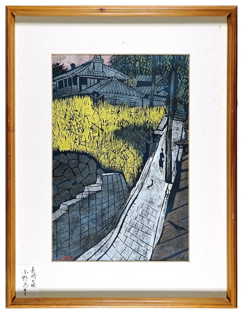 Woodblock print of slope by Tadashige Ono, Ed 50, 1975 from Minami yamate Nagasaki. (1 of 1)