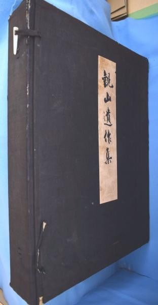 Shimomura Kanzan Posthumous Works 2 Vols Limited Edition 100 Nihonga 1931 Art (1 of 4)