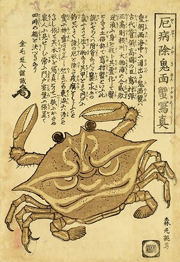 Mori Mitsuchika Demon Faced Crab Amulet Oban Art Print (1 of 1)