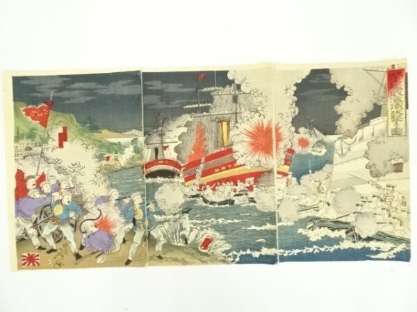 Chikanobu Japan Woodblock Prints Sword Ship Navy Canon Sea Battle War Triptych: Chikanobu Japan Woodblock Prints Sword Ship Navy Canon Sea Battle War Triptych Item Specifics: Primary Material: Paper Type: Japanese Woodblock Print Color: Multi-Color Original/Reproduction: Antique 