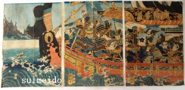 Japanese Woodblock Print Utagawa Kunitsuna Kato Kiyomasa Korea Invasion Triptych: Japanese Woodblock Print Utagawa Kunitsuna Kato Kiyomasa Korea Invasion Triptych Item Specifics: Artist: Utagawa Kunitsuna Subject: Kato Kiyomasa Samurai Military History Material: Paper Style: