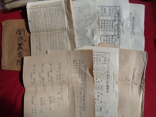 1945 WWII Japan National Volunteer Corps Senda Village Niigata Documents Roster (1 of 5)