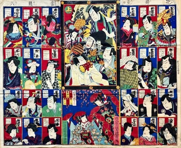 Japanese Woodblock Print Sugoroku Kabuki Stage Toyohara Kunichika Meiji Era: Japanese Woodblock Print Sugoroku Kabuki Stage Toyohara Kunichika Meiji Era Item Specifics: Artist: Toyohara Kunichika Subject: Kabuki Theatre Board Game Material: Paper Style: Japanese Size: 59 x 73 