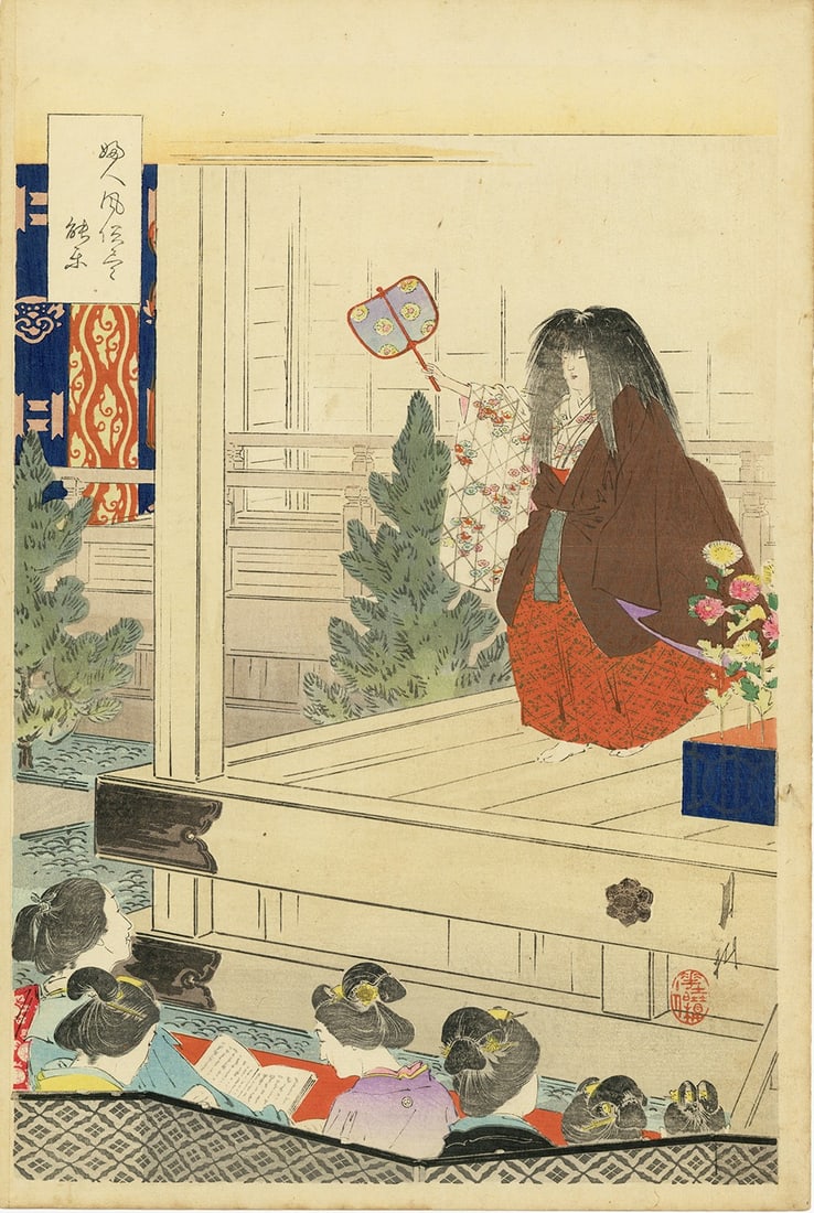 Ogata Gekko Woodblock Print Noh Drama Series Collection of Women s Customs: Ogata Gekko Woodblock Print Noh Drama Series Collection of Women s Customs Item Specifics: Artist: Ogata Gekko Subject: Noh Theater Women"s Customs Material: Paper Style: Japanese Size: 35.2 x 23 cm P