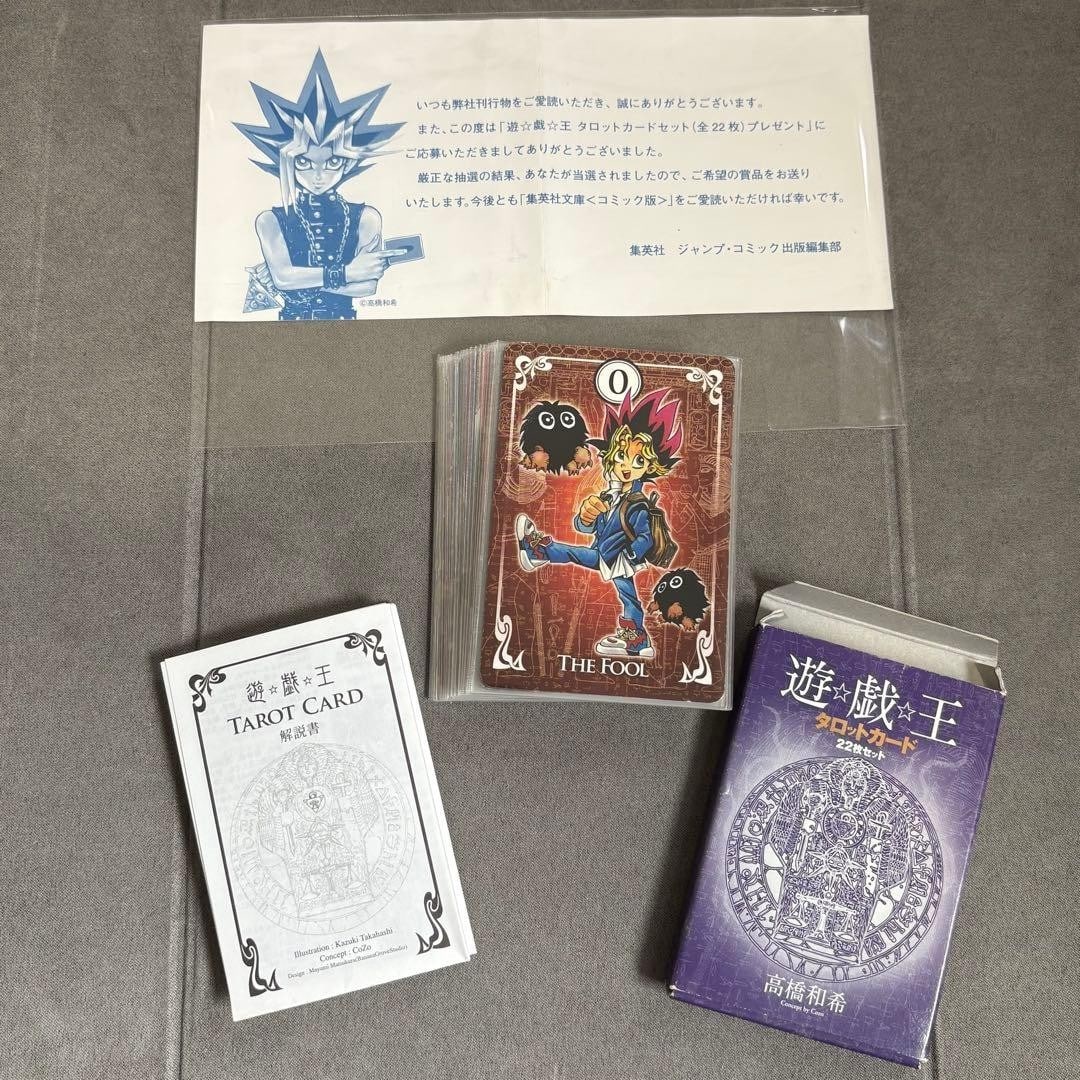 Yu-Gi-Oh! Tarot 22 Cards Present Campaign Winner's Collection limited 1000 Japan (1 of 6)