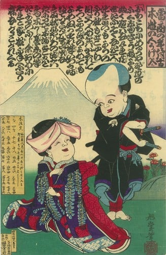 1885 Kyokudo Japanese Woodblock Print Mt Fuji Kimono Meiji Era Ukiyo e: 1885 Kyokudo Japanese Woodblock Print Mt Fuji Kimono Meiji Era Ukiyo e Item Specifics: Artist: Kyokudo Subject: Mt. Fuji Kimono Swords Astrology Material: Washi Paper Ink Style: Japanese Size: by Saka