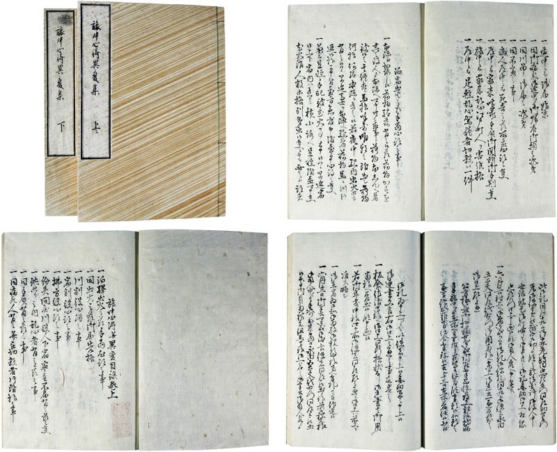 Edo Period Travel Management Manuscript 2 Vols Matsumae Family Collection (1 of 1)
